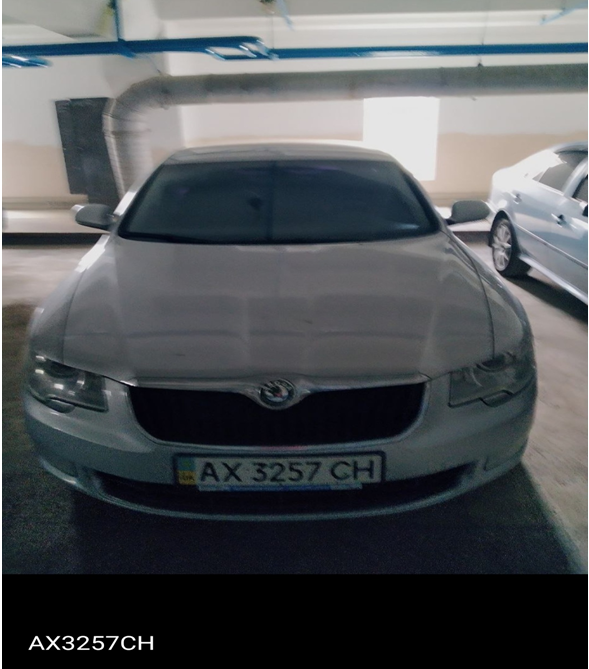 Автомобіль SKODA SUPERB ELEGANCE, ЛЕГКОВИЙ СЕДАН-В, сірий, держ.номер АХ3257СН, 2010 р.в., номер кузова TMBAB43T9BB300011, об’єм двигуна 1798. Основні засоби в кількості 5 од.